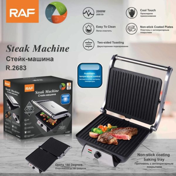 Full-automatic Steak Frying Machine Electric Oven Fast Machine Grilled Steak Machine Electric Frying Pan Electric Oven